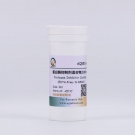 AQ551 蛋白酶抑制劑混合液(100×、EDTA-Free) 