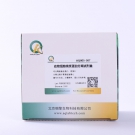 AQ805-50T 動物細(xì)胞核漿蛋白分離試劑盒