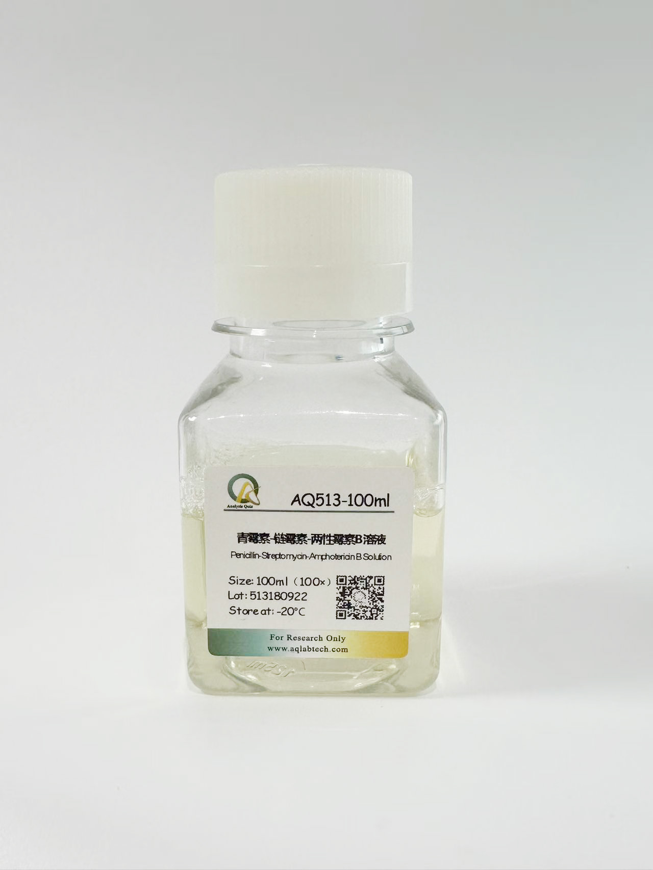 AQ513 青霉素-鏈霉素-兩性霉素B溶液（三抗） 100X
