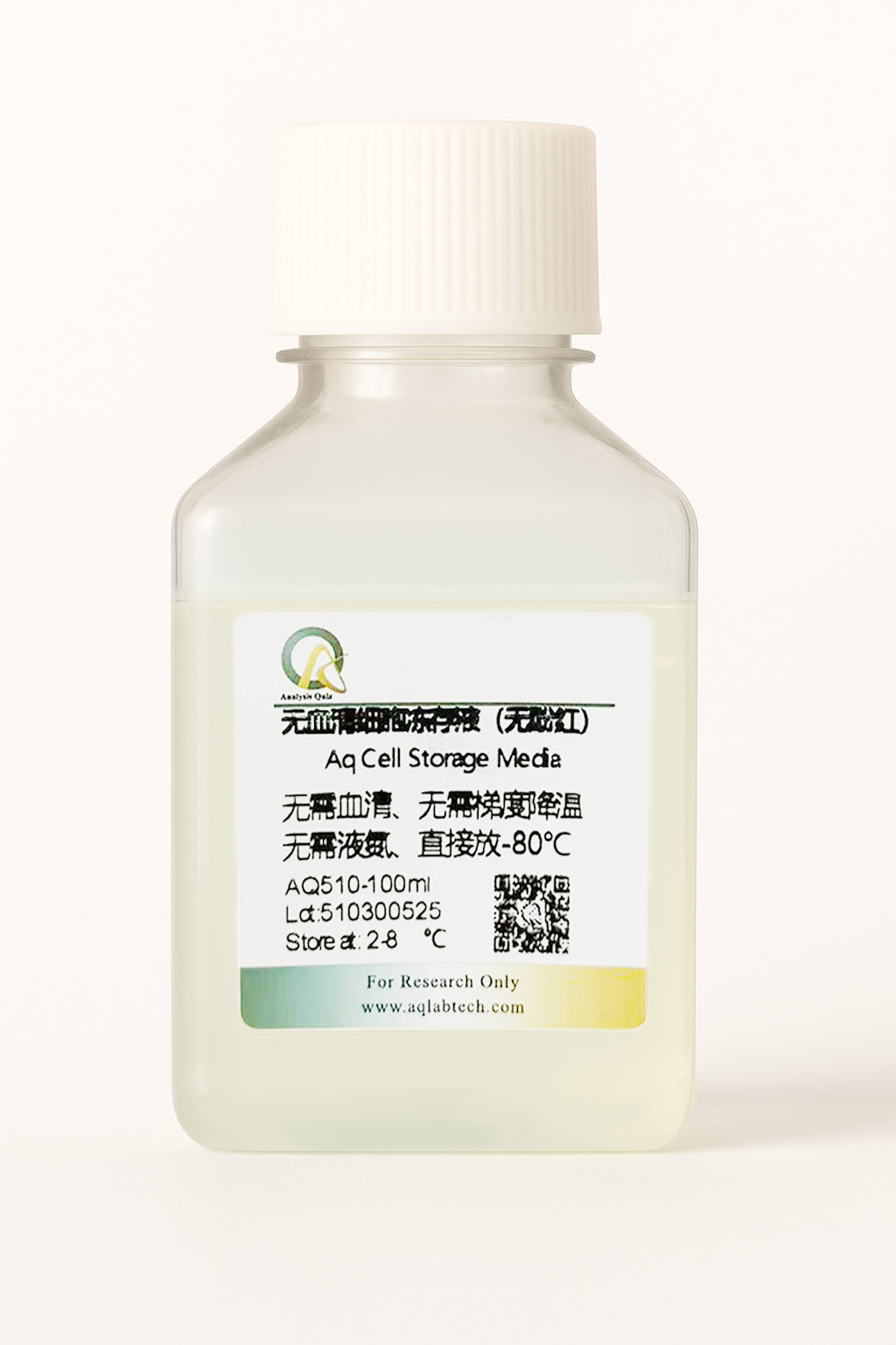 AQ510 無血清細(xì)胞凍存液（無酚紅）