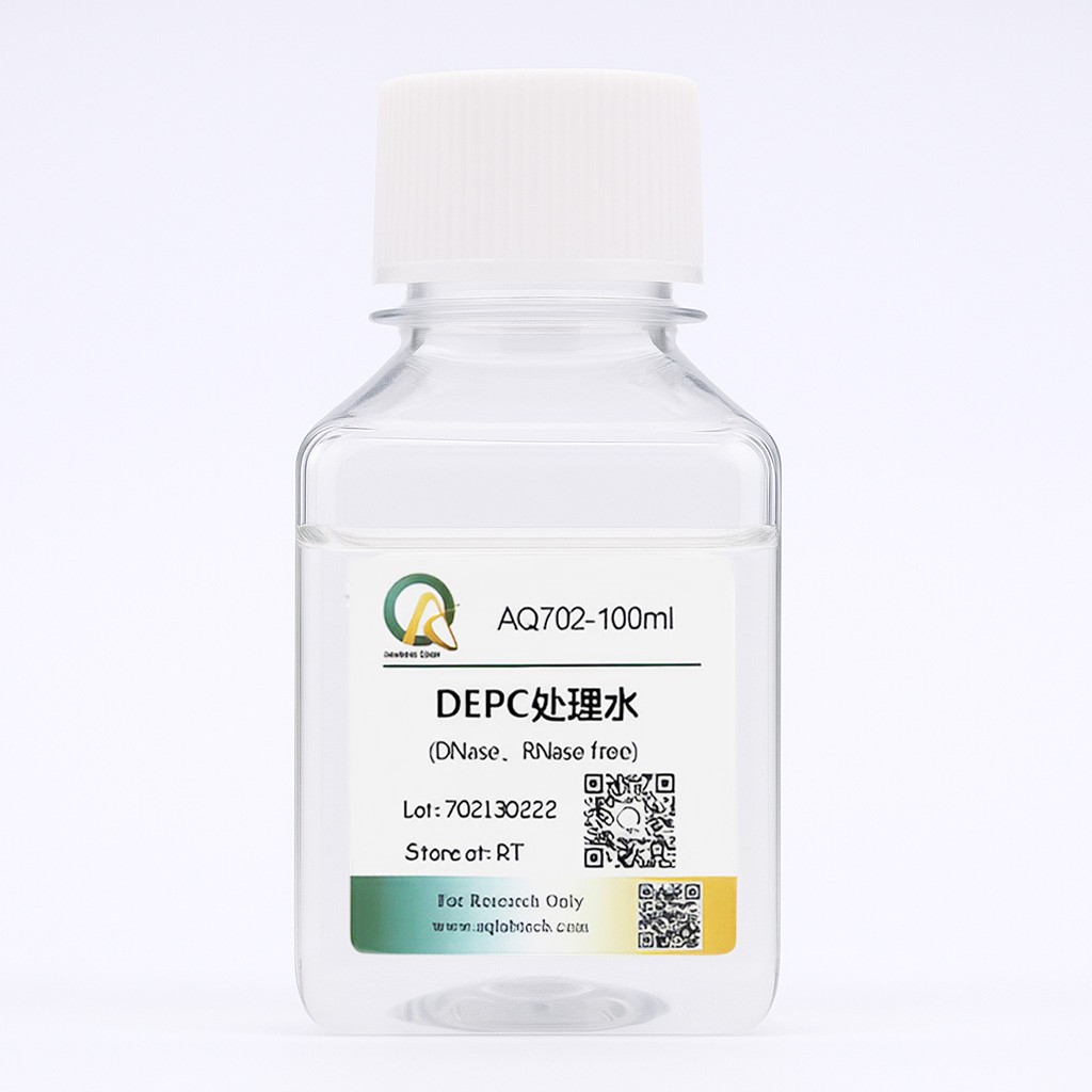 AQ702 DEPC處理水(0.1%) 